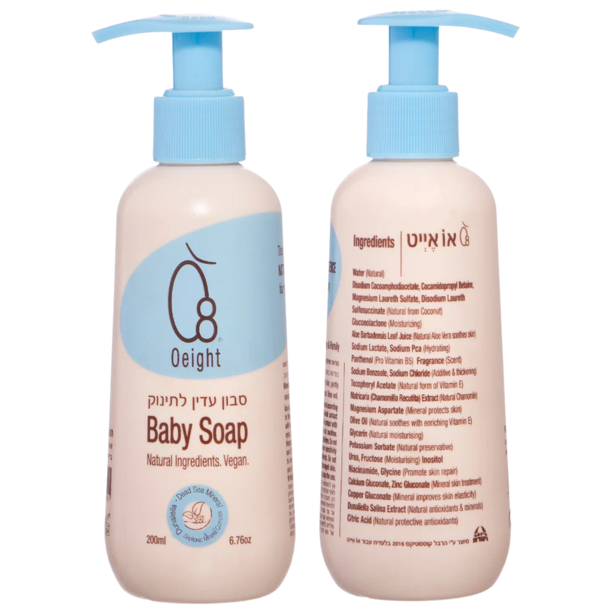 Oeight Baby Soap