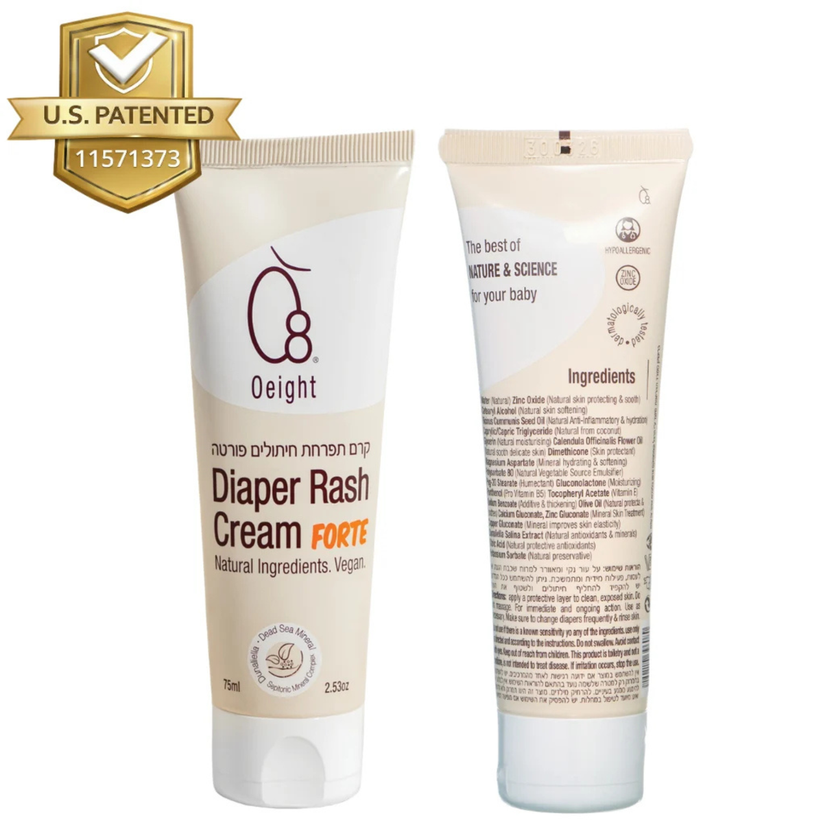 Oeight Diaper Rash Cream Forte