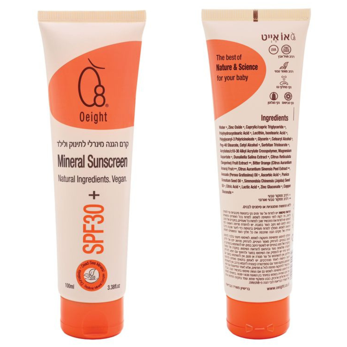 Oeight Mineral Sunscreen - SPF 30+