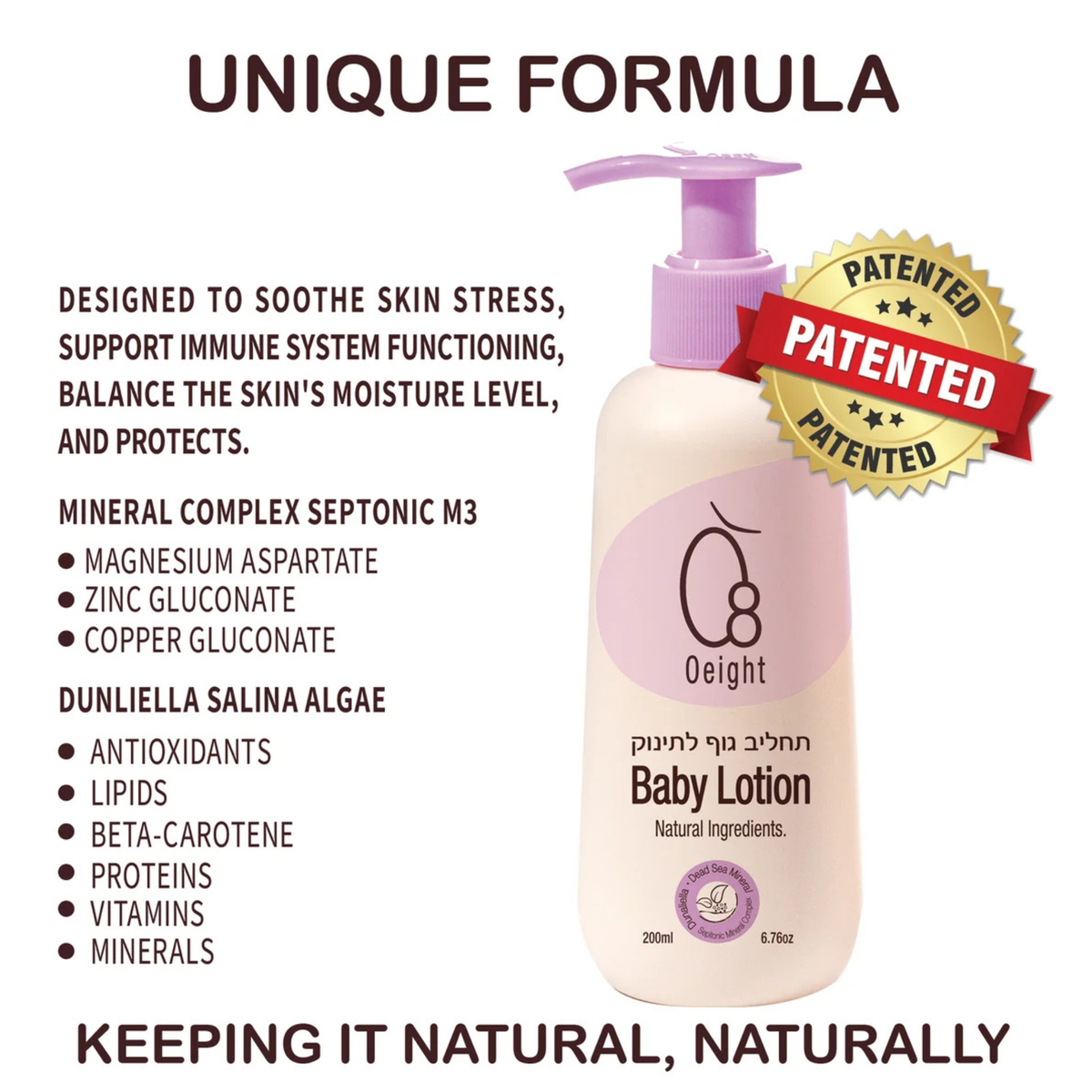 Oeight Baby Lotion