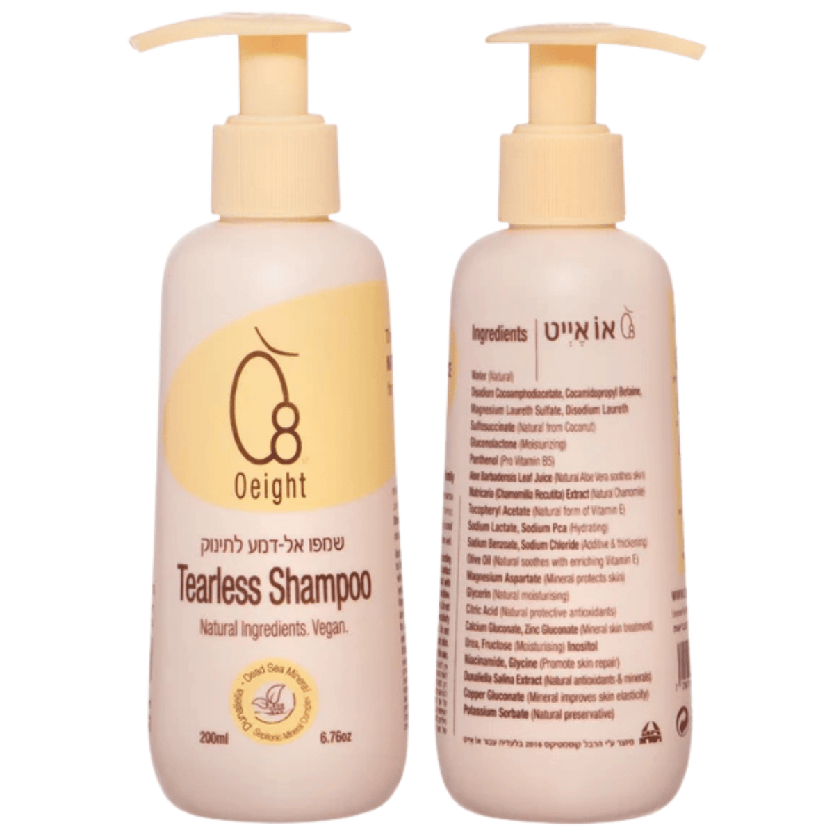 Oeight Tearless Shampoo - Suite Child